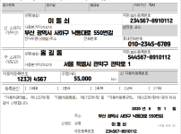 이전등록_신청서_상단.png